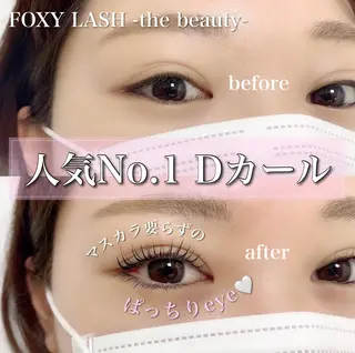 マツエク・マツパ Ohashi Honokaのマツエク・マツパデザイン