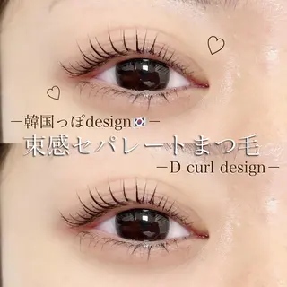 マツエク・マツパ Ohashi Honokaのマツエク・マツパデザイン