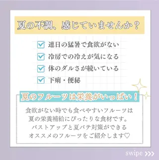 【バスト専門店 】 Kiana のエステ・リラクイメージ