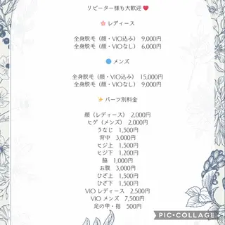 RUARI RISAのネイルデザイン