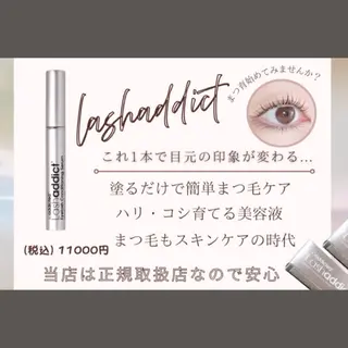 マツエク・マツパ 🖤memoto 東三国店🖤のマツエク・マツパデザイン