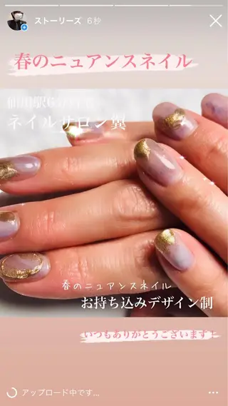 ネイル ネイルサロン翼所属・ネイルサロン 翼【仙川4分】のネイルデザイン