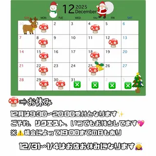 笠井 未夢のマツエク・マツパデザイン