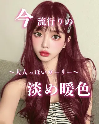 ロング カラー 暖色/ブリーチなし /ASUMI🎀のその他イメージ