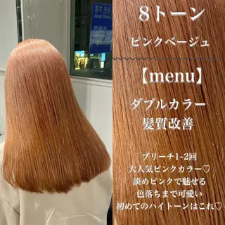 ロング カラー ヘアアレンジ トレンドモテカラー 🩷色落ちまで可愛くのヘアスタイル