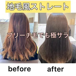 セミロング haretoki 髪質改善サロンのヘアスタイル