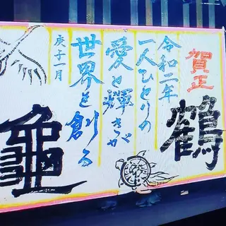 spa hair  ark 富井直美のヘアスタイル