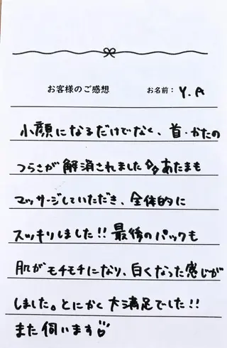 美容整体・小顔矯正 hanuruのエステ・リラクイメージ