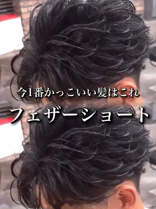 パーマ メンズ センターパート/フェ ザー🔥SHUYAのヘアスタイル