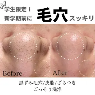 Emu beautysalon所属・Emu beauty salonのエステ・リラクイメージ