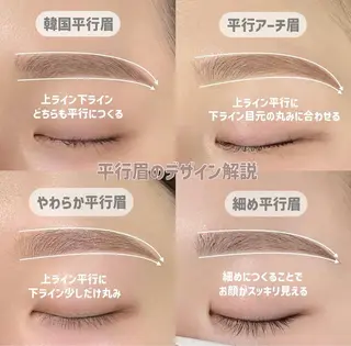 アイブロウ UNIQUE SALON所属・MAI \眉毛専門 プライベートサロン/のその他イメージ