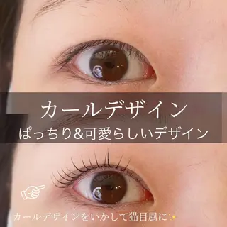 マツエク・マツパ Eyelash  salon MoNaのマツエク・マツパデザイン