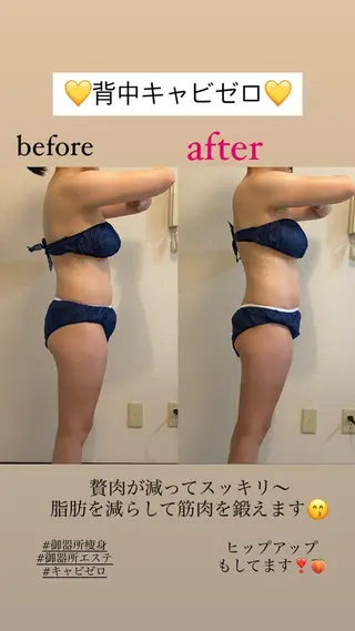 Salon de Lino 御器所のエステ・リラクイメージ