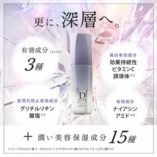 フェイシャルエステ Natsukiのエステ・リラクイメージ