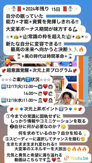 美容整体サロンMikie所属・小沼 美希恵のその他イメージ