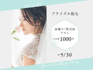 エステ＆美肌脱毛 ココサロ倉敷店のエステ・リラクイメージ