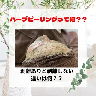 espoir エスポワールのエステ・リラクイメージ