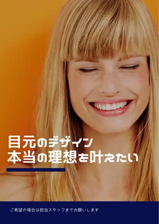 ロング ヘアアレンジ マツエク・マツパ KITTY 立川のネイルデザイン