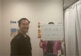 あさば整体院　三ノ輪店所属・あさば整体院 三ノ輪店のエステ・リラクイメージ