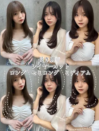 ロング レイヤー/顔周り/ 髪質改善/銀座/サラのヘアスタイル