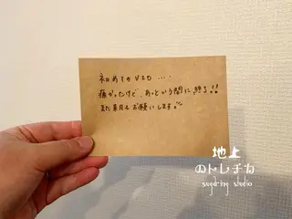 地上のトレチカ sugaringのエステ・リラクイメージ