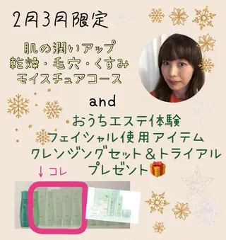 髙山 玲子のその他イメージ