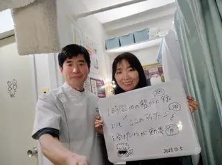 崔 舜翔のエステ・リラクイメージ