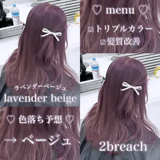 ロング カラー ヘアアレンジ 𝘳𝘺𝘰𝘬𝘢 髪質改善／ブリーチのヘアスタイル