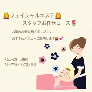 clair立川店所属・PRSSS立川 matsudaのエステ・リラクイメージ