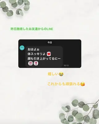 リビングサロン 莉mindのエステ・リラクイメージ