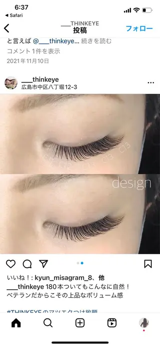 マツエク・マツパ THINKEYE所属・THINKEYE 十日市のマツエク・マツパデザイン