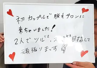 メンズ セルフ脱毛サロン Nのエステ・リラクイメージ