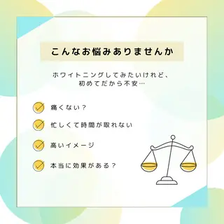 ホワイトニングショップ津店所属・ホワイトニング ショップ津店のその他イメージ