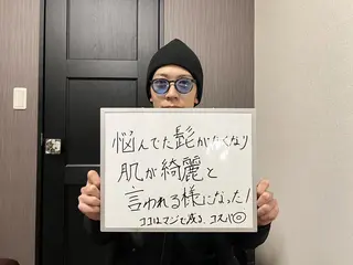 メンズ メンズ脱毛サロン Le falcoのエステ・リラクイメージ