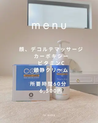 ルサンク所属・坂井 かおりのエステ・リラクイメージ