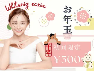 セルフホワイトニング エクシア泉中央店のその他イメージ