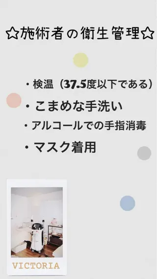 private salon Koo所属・美肌サロン Kooのその他イメージ