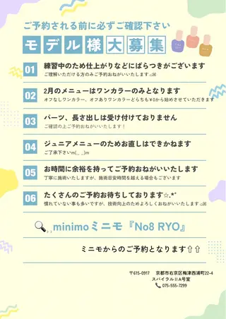 ネイル No8 RYOのネイルデザイン