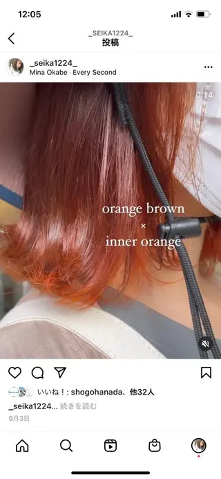 ミディアム カラー カワシマ セイカのヘアスタイル