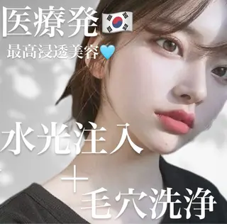 Moana【モアナ】 KARIN🫧のエステ・リラクイメージ