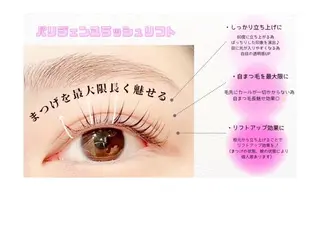 マツエク・マツパ ビューティー アイラッシュ豊中駅前のマツエク・マツパデザイン