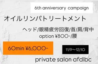 ネイル･エステ afdlbcのネイルデザイン