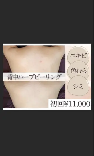 EARTH coiffure beaute所属・EARTH佐野新都市 /lucaのエステ・リラクイメージ