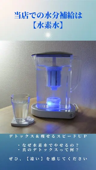 YOSA PARK en.　鹿児島荒田店のエステ・リラクイメージ