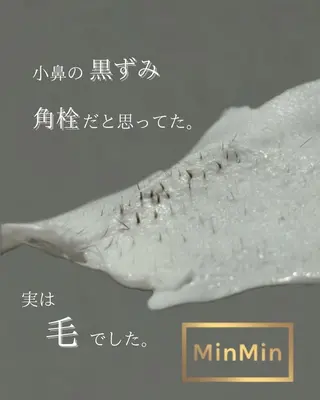 eyelist Umiのマツエク・マツパデザイン