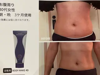 Salon de Lynn所属・林 みちよのエステ・リラクイメージ