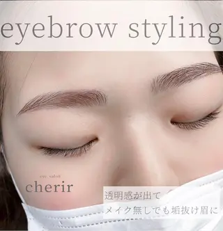 アイブロウ eyedesign salon　cherir  シェリール所属・eye design cherirの眉毛・アイブロウイメージ