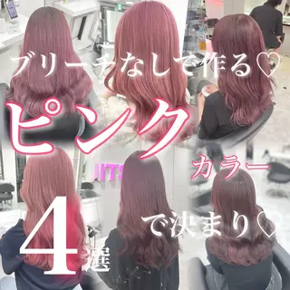 セミロング 🫧縮毛カラー得意 🫧kouseiのヘアスタイル