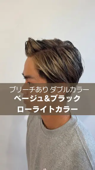 カラー toca...所属・KANOKA (toca...)のヘアスタイル