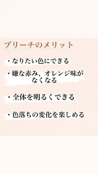 カラー ニスル　町田店所属・似合わせカットカラー 望月一生のヘアスタイル